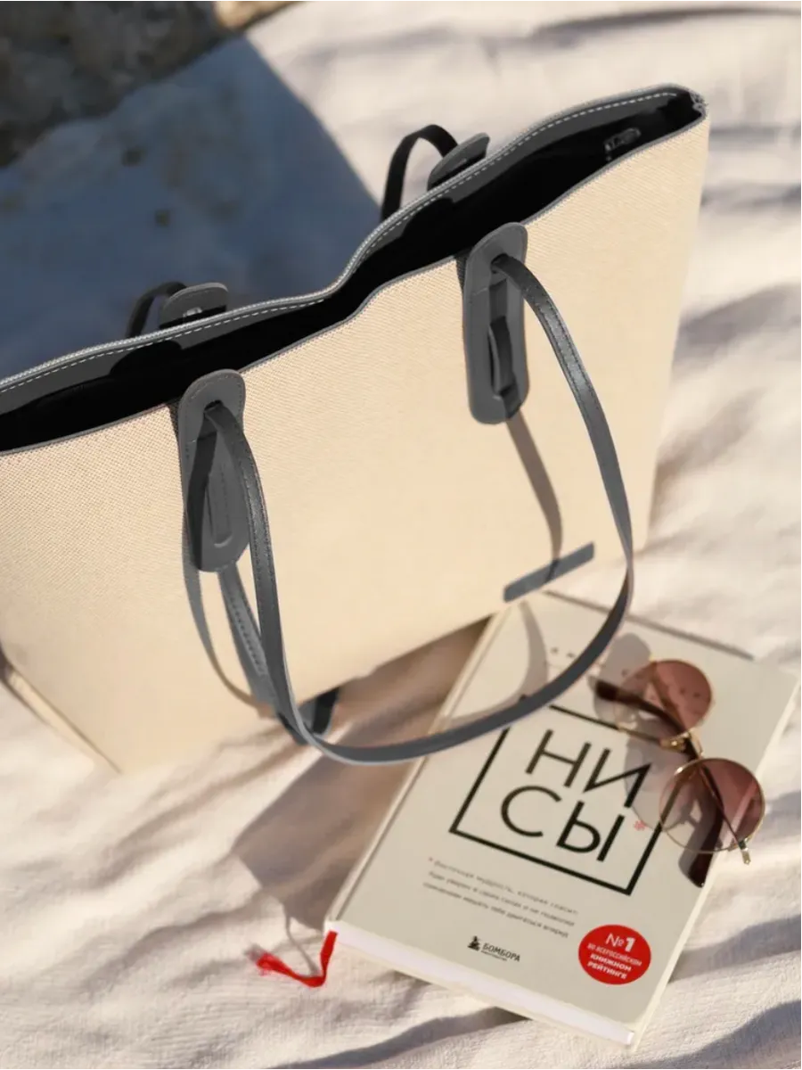 Naria – Büyük Kumaş Omuz Çantası